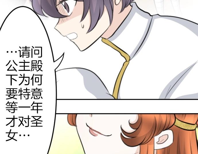 第80话 我赢了23