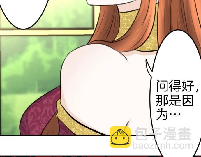第80话 我赢了24