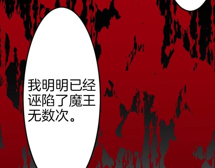 第80话 我赢了25