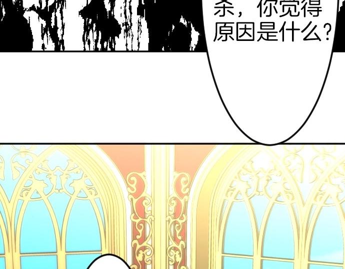 第80话 我赢了28