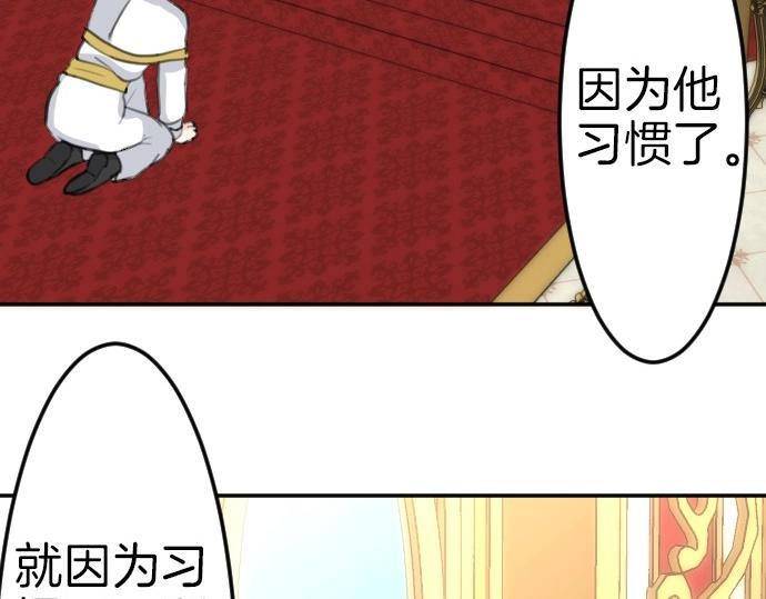 第80话 我赢了30