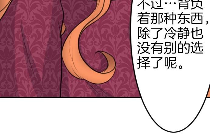 第80话 我赢了33