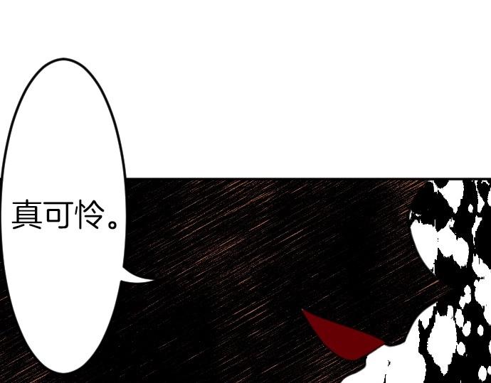第80话 我赢了34