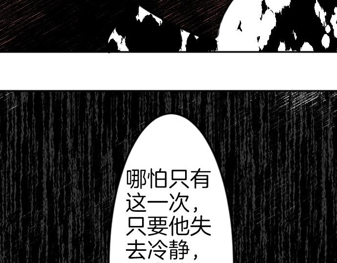 第80话 我赢了35