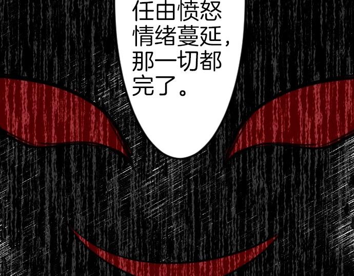 第80话 我赢了36