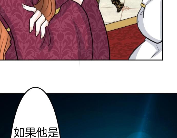 第80话 我赢了45