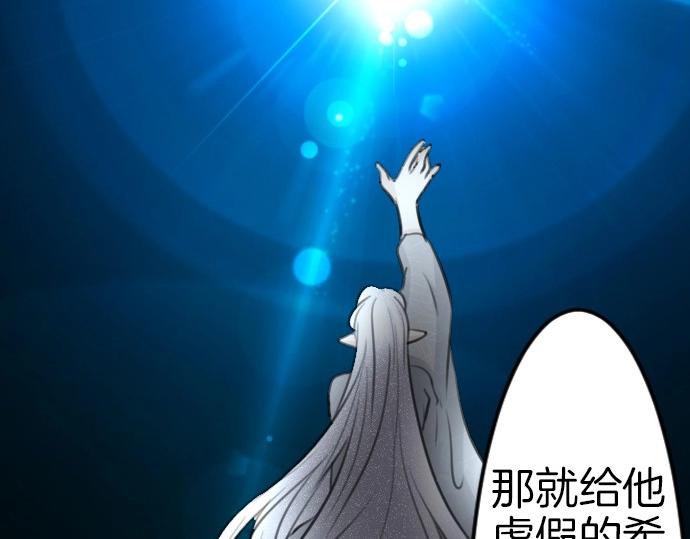第80话 我赢了47