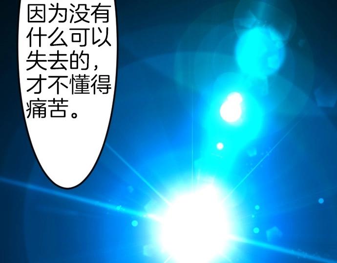 第80话 我赢了50
