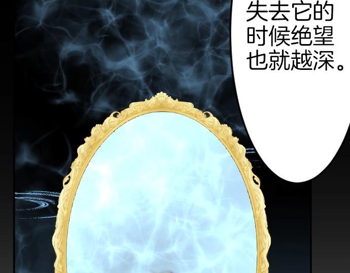 第80话 我赢了59