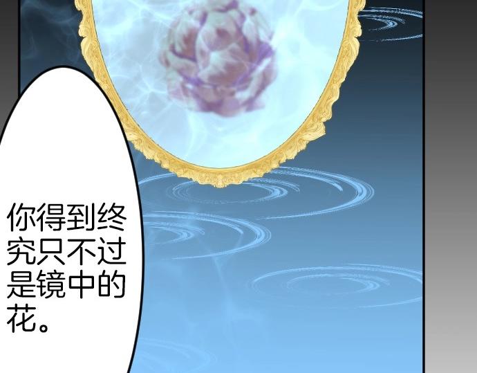 第80话 我赢了60