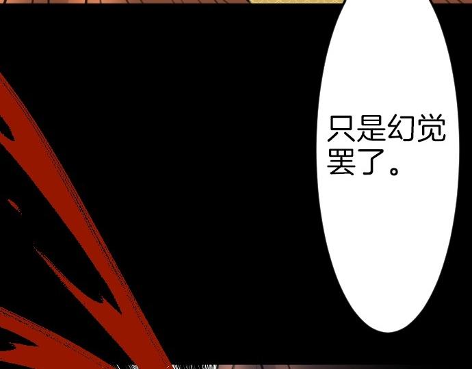 第80话 我赢了62