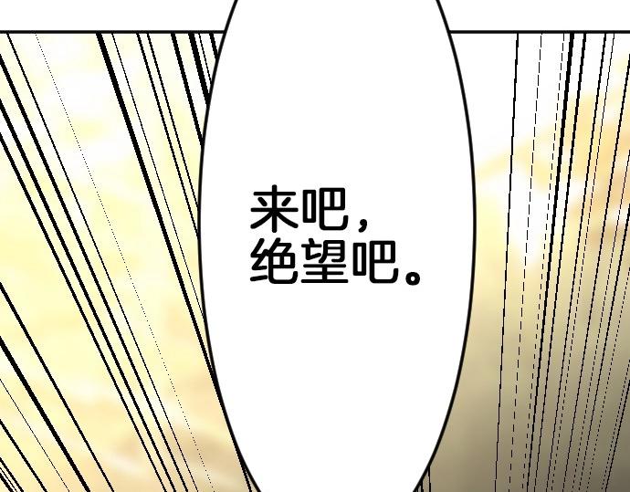 第80话 我赢了64