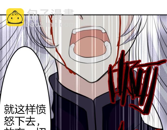 第80话 我赢了69