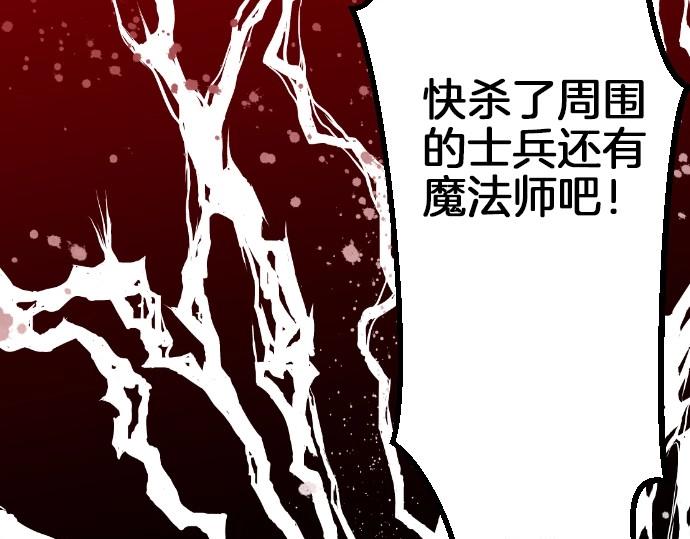 第80话 我赢了76