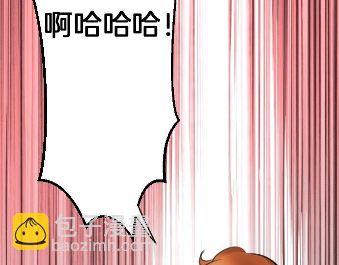 第80话 我赢了80