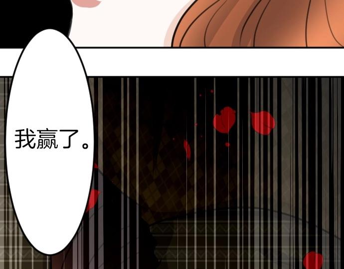 第80话 我赢了84
