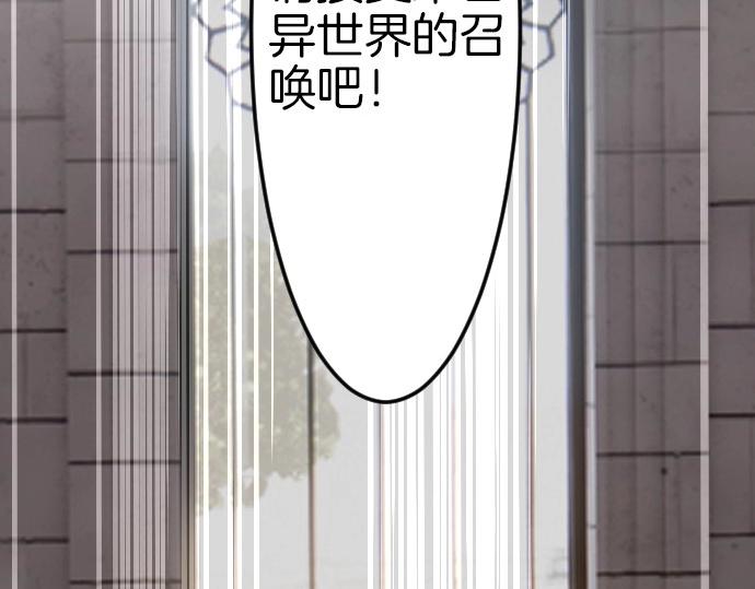 第80话 我赢了88