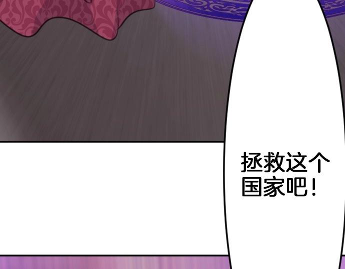 第80话 我赢了94