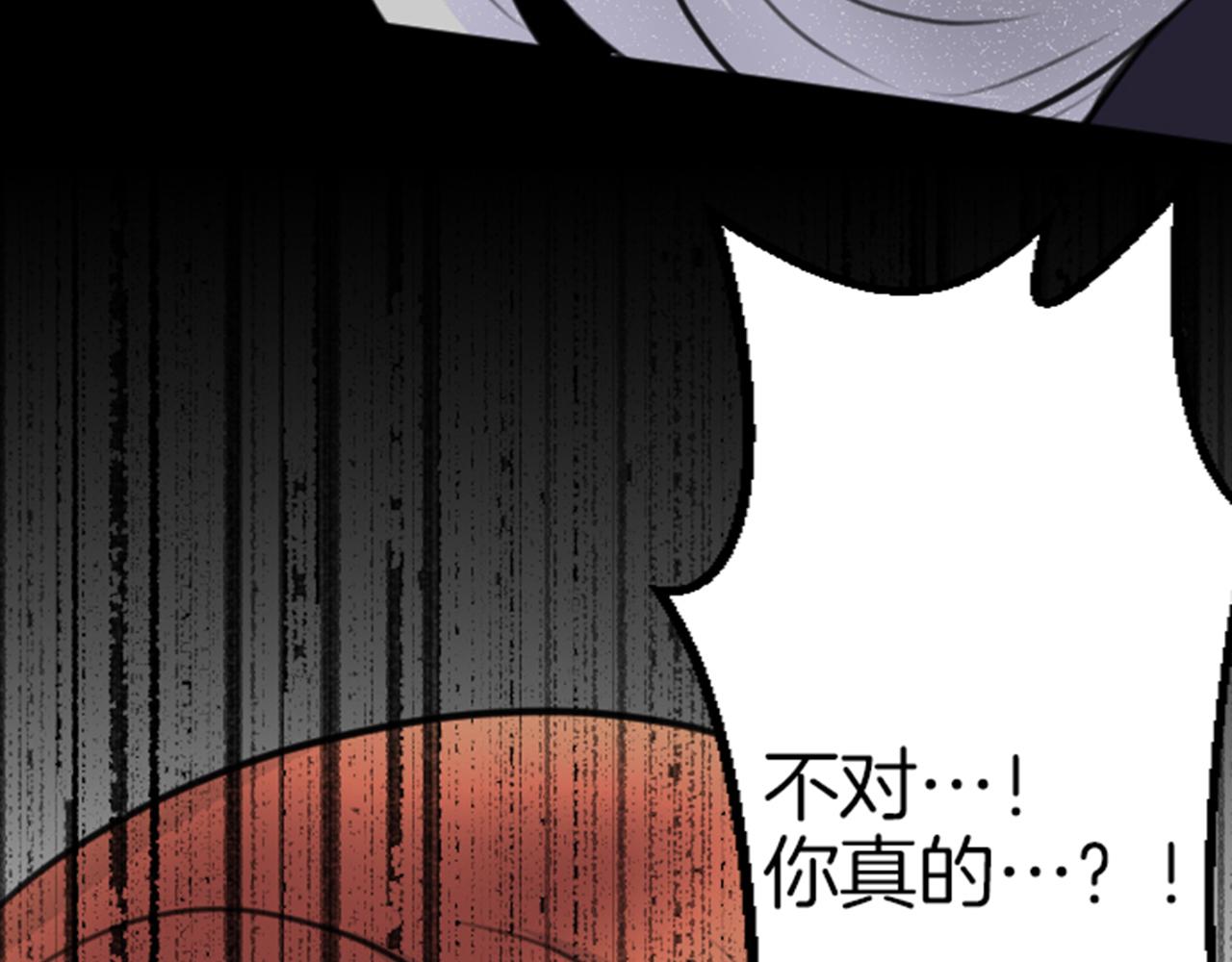 第81话 陷阱107