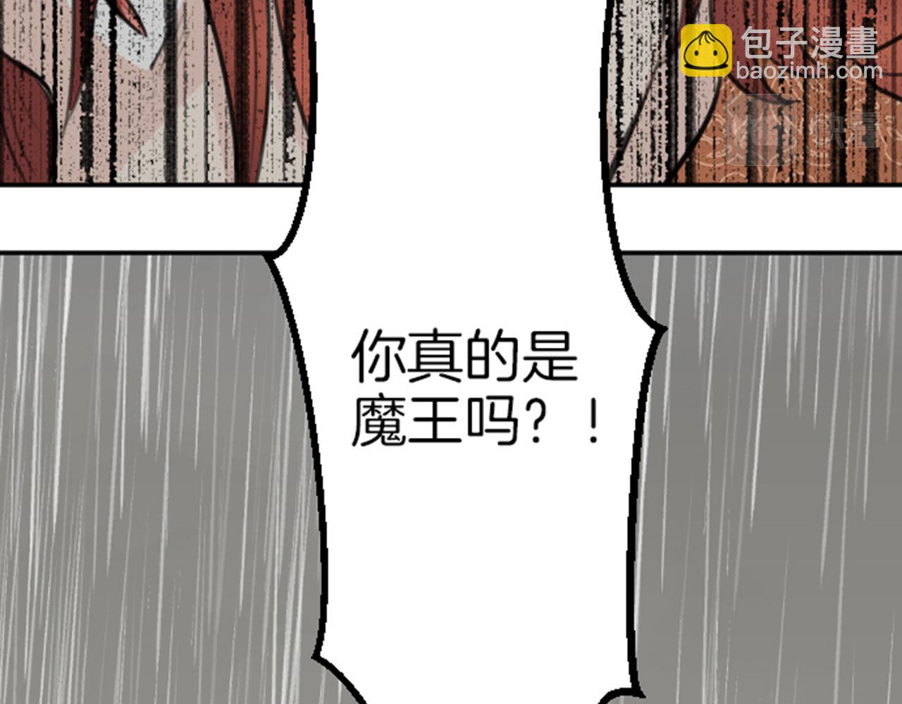 第81话 陷阱109