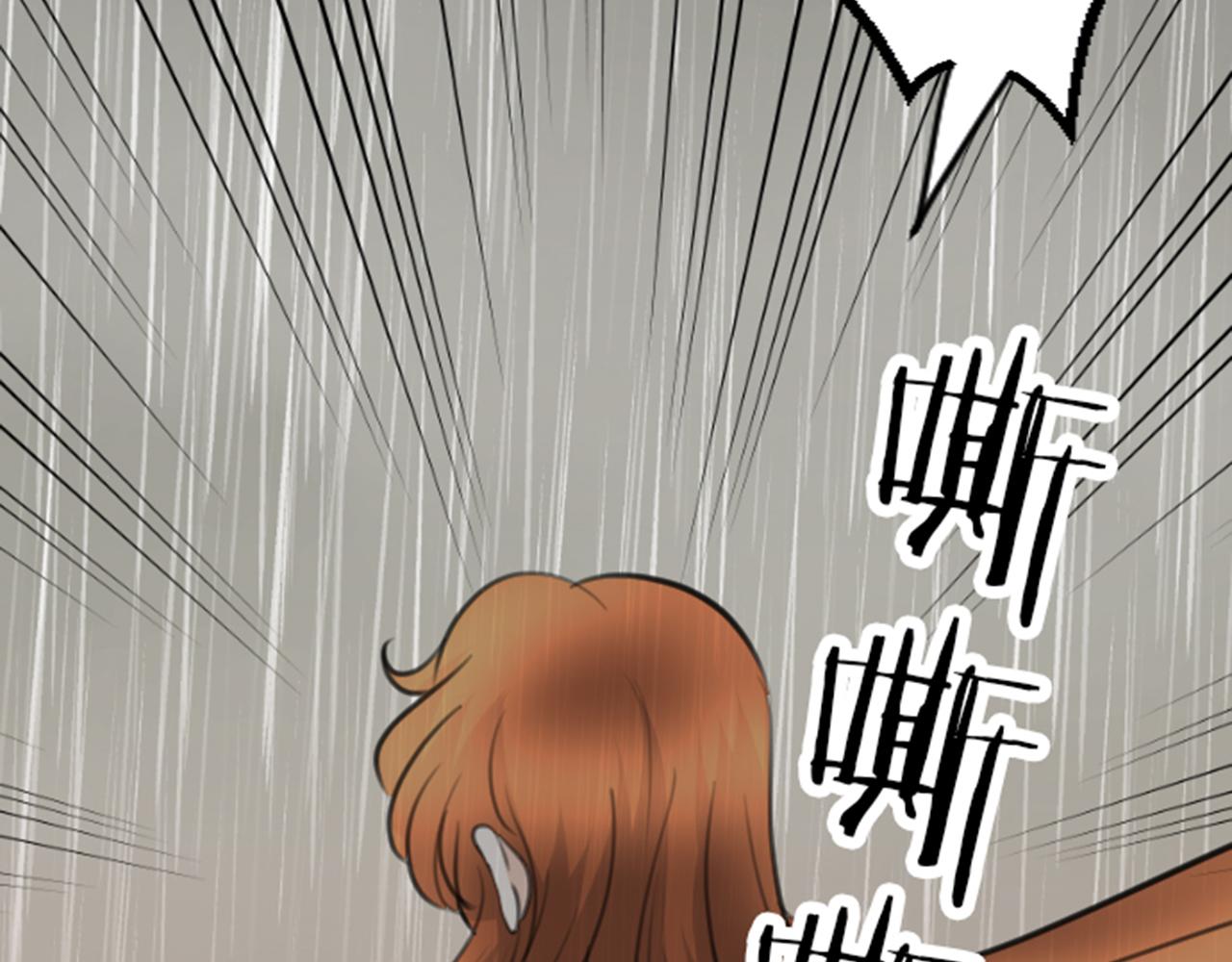 第81话 陷阱113