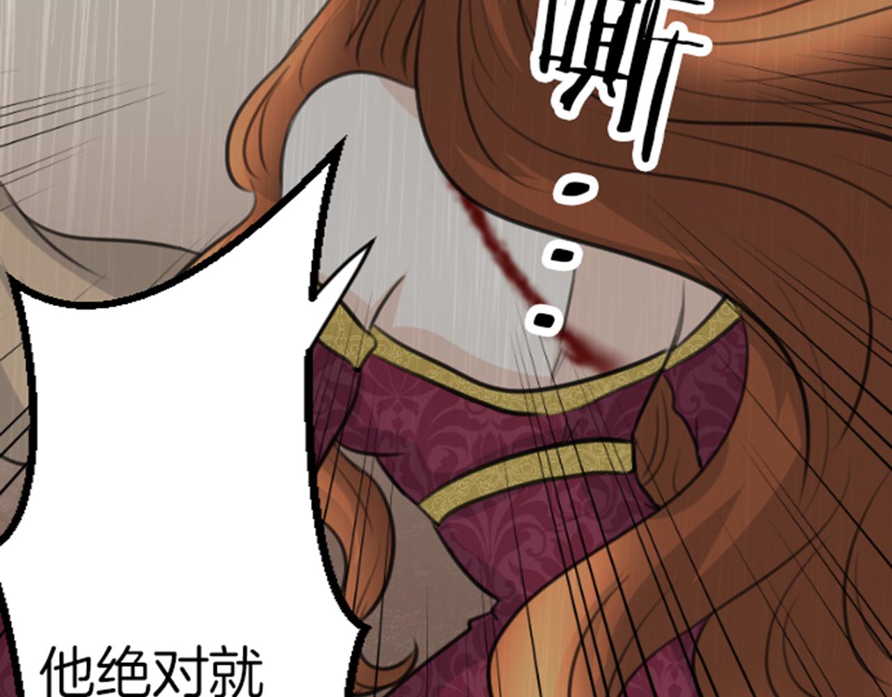 第81话 陷阱114