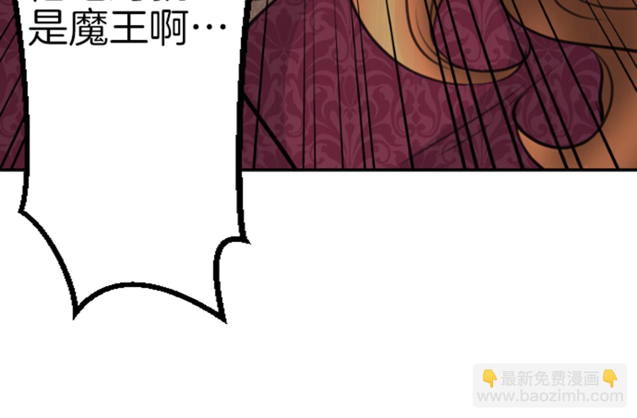 第81话 陷阱115