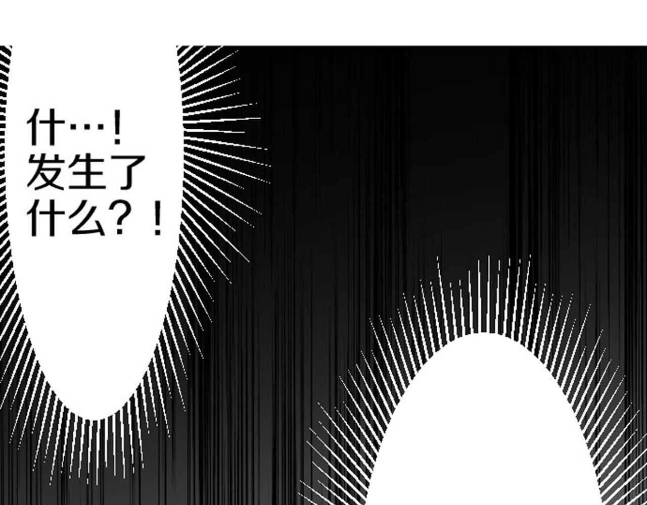 第81话 陷阱119