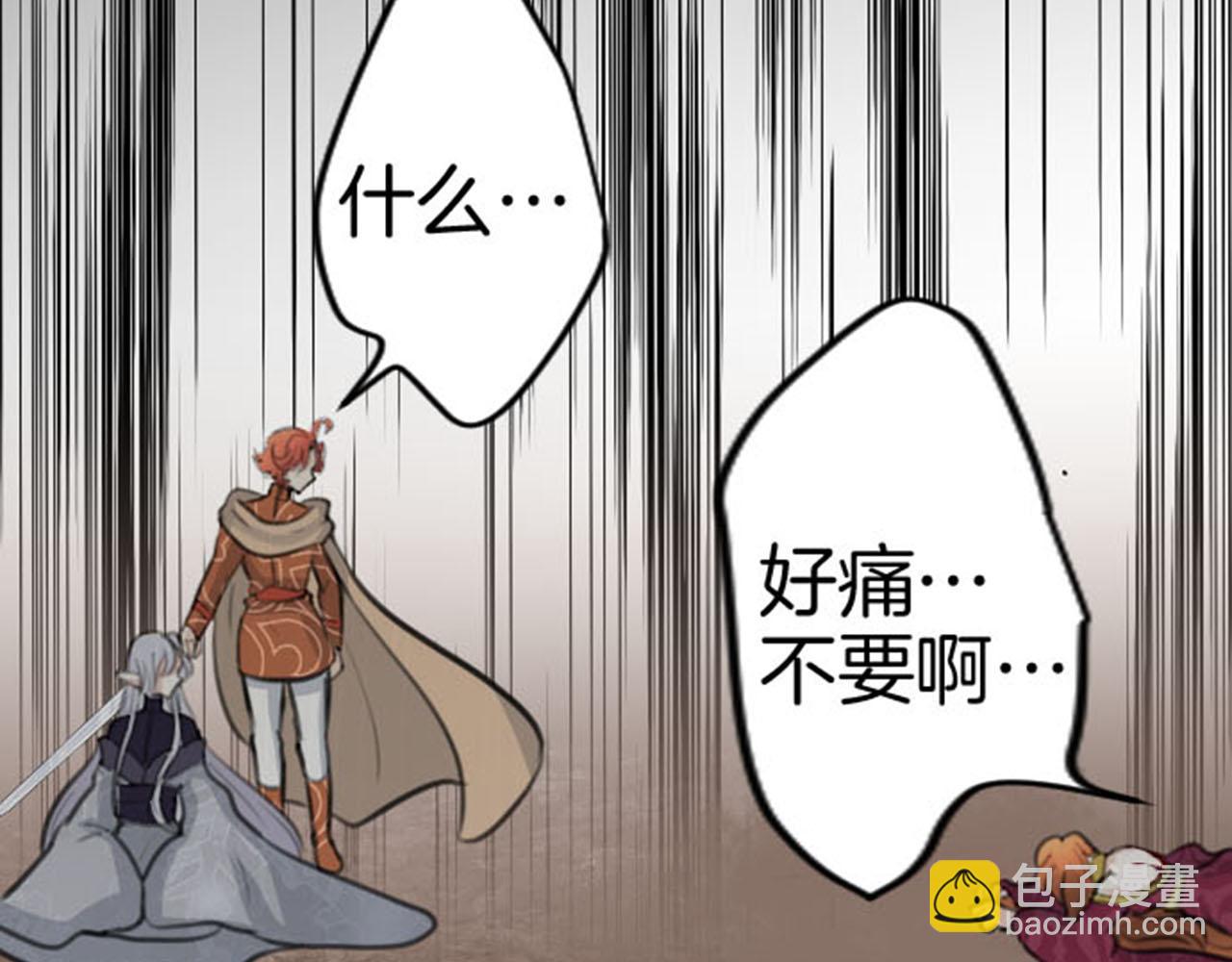第81话 陷阱121