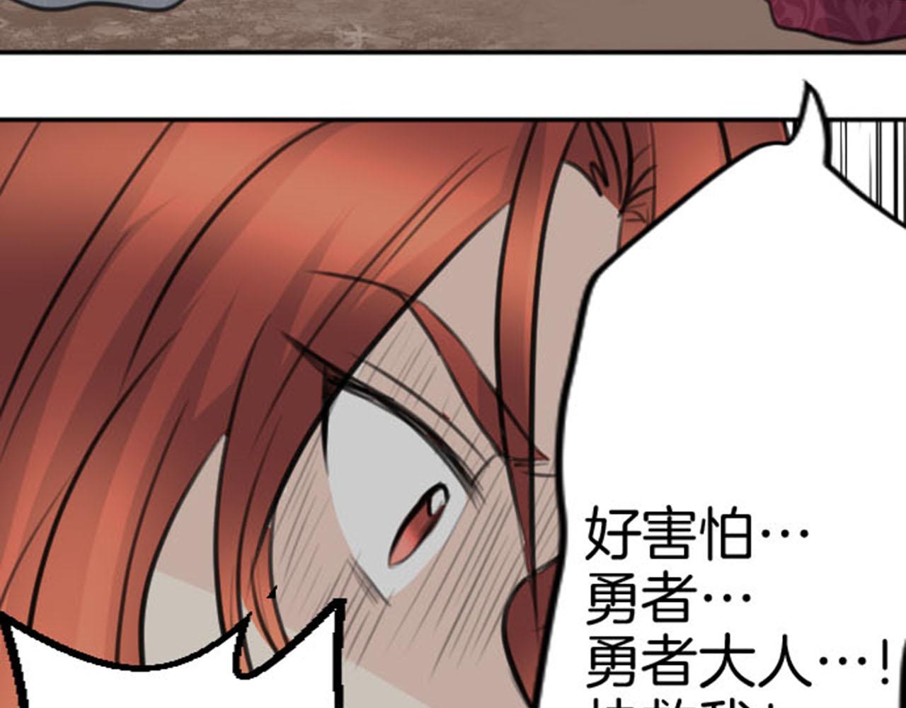第81话 陷阱122