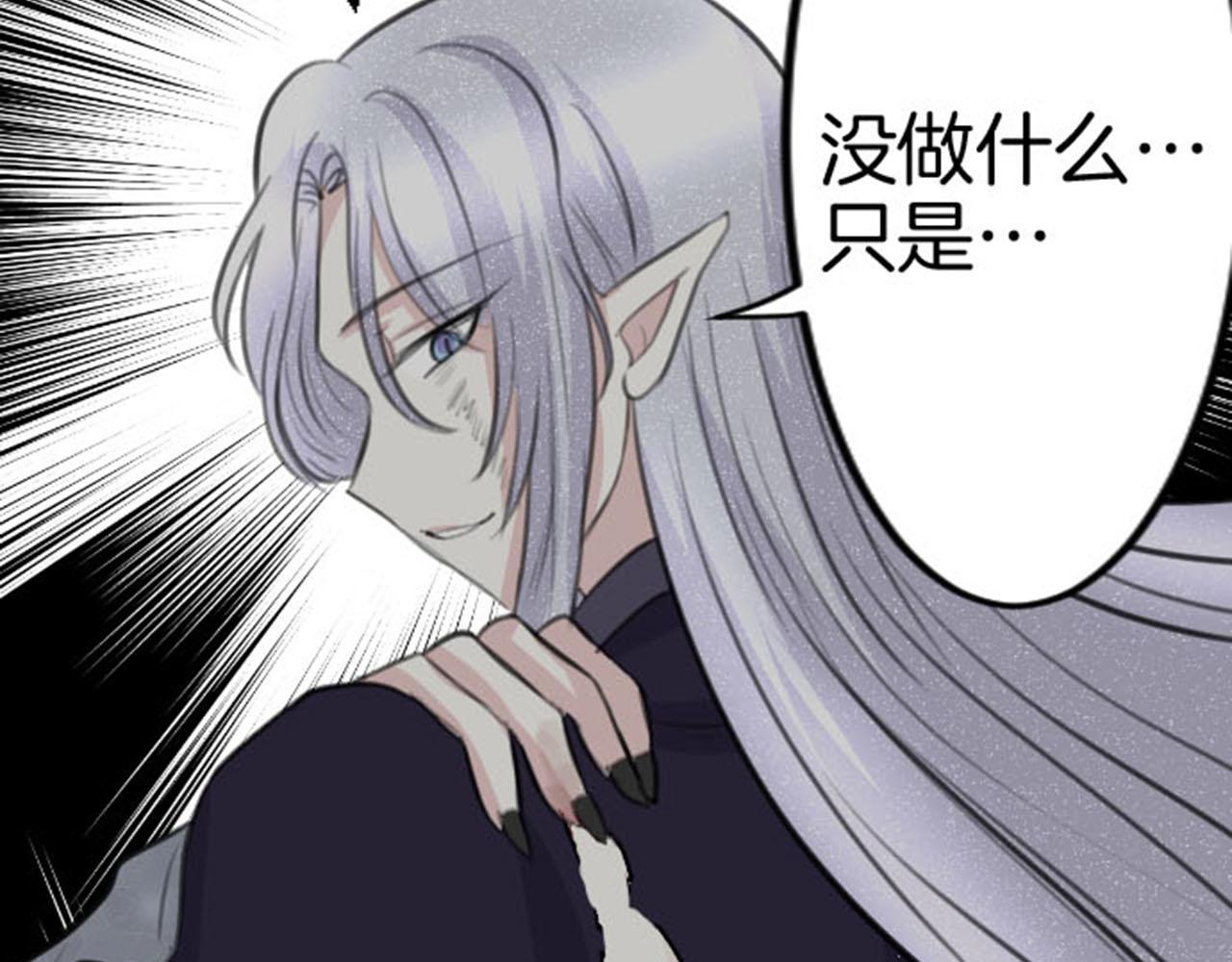 第81话 陷阱124