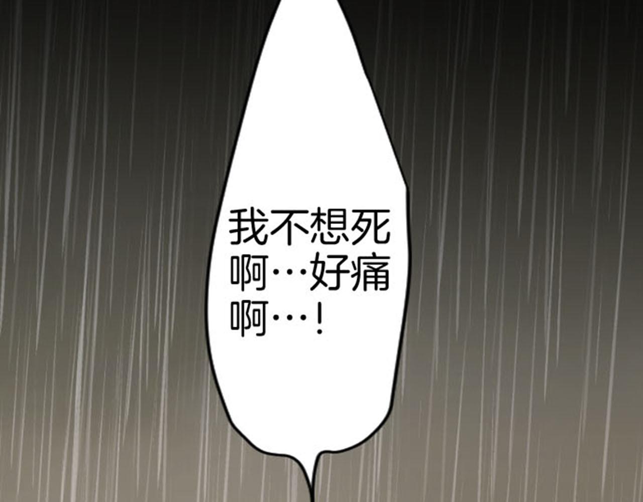 第81话 陷阱127
