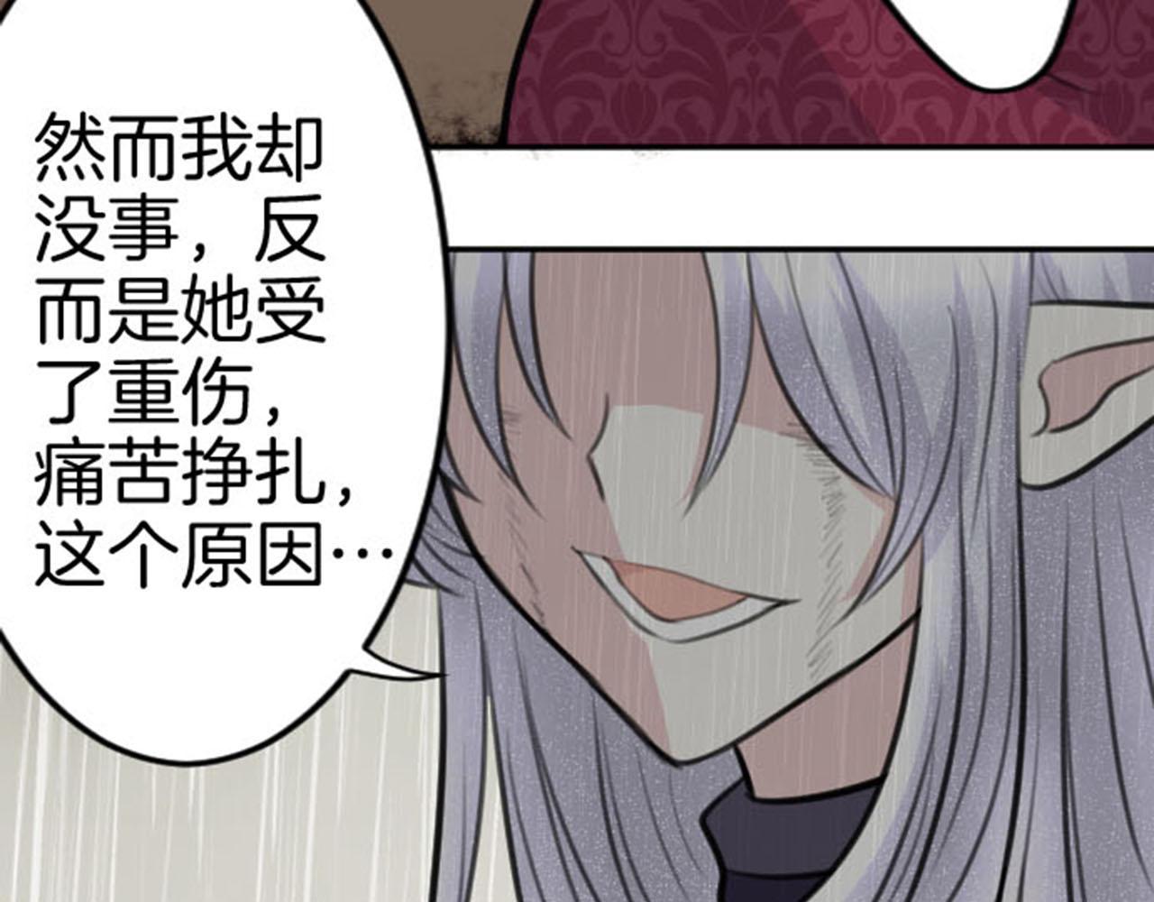 第81话 陷阱129