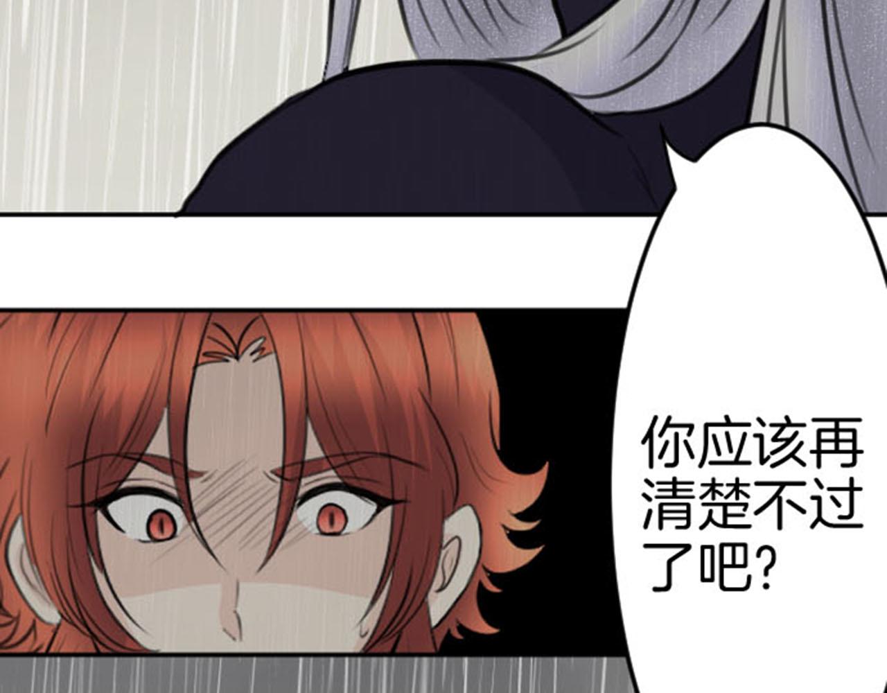 第81话 陷阱130