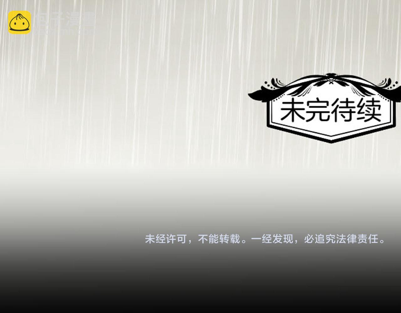 第81话 陷阱134