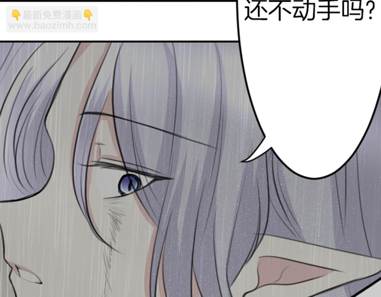 第81话 陷阱15