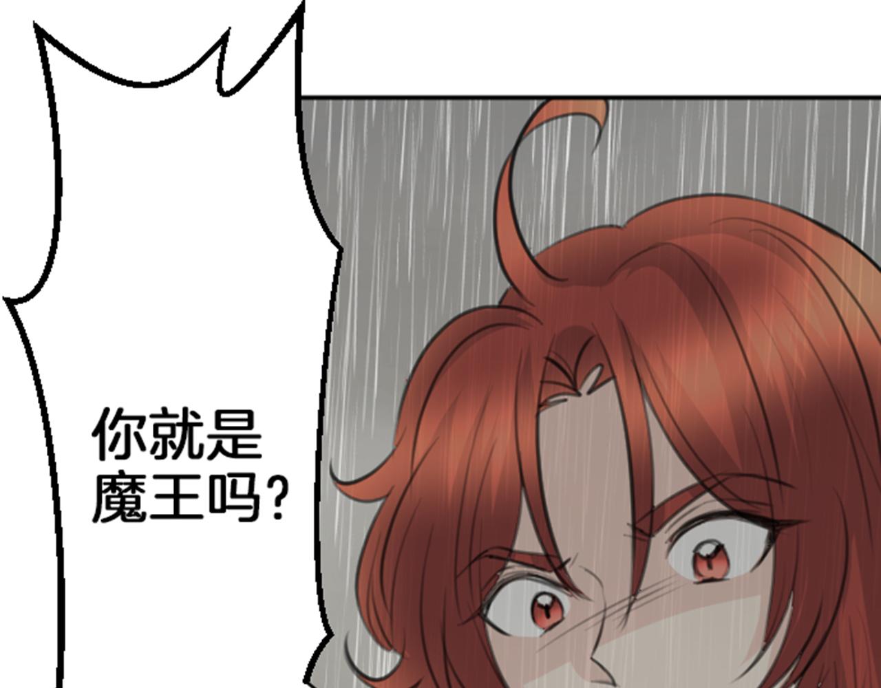 第81话 陷阱18