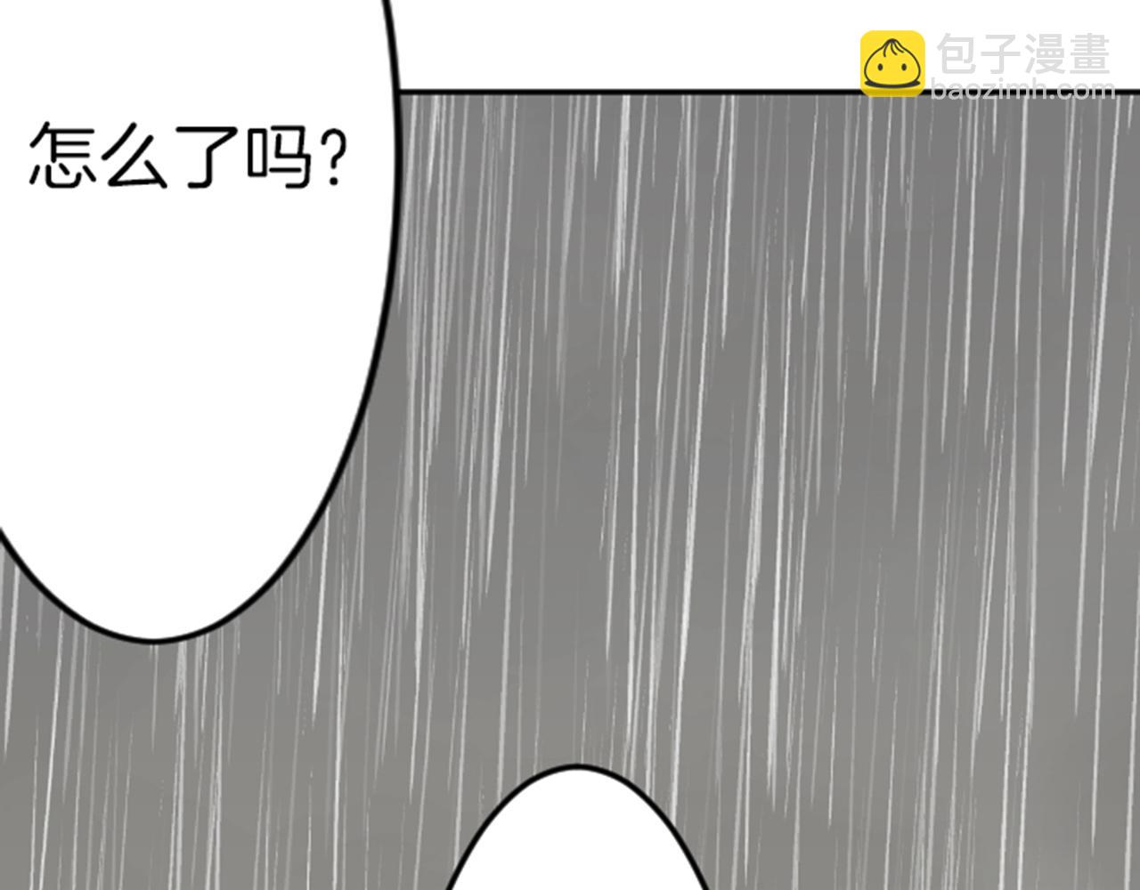 第81话 陷阱23