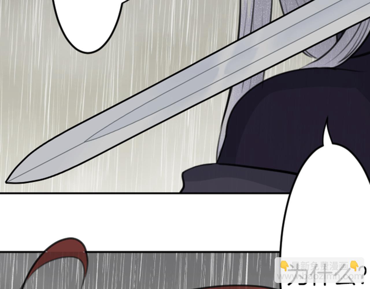第81话 陷阱28