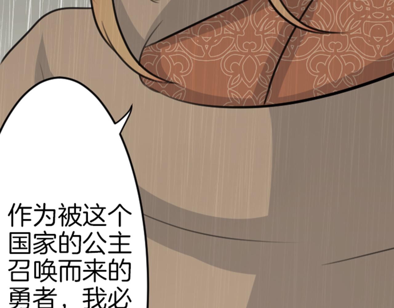 第81话 陷阱31