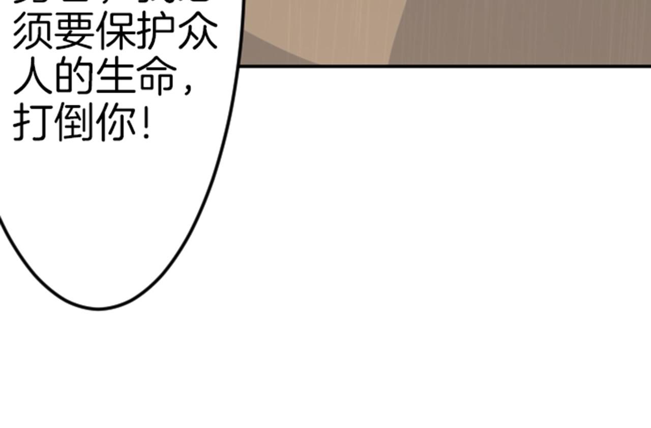 第81话 陷阱32