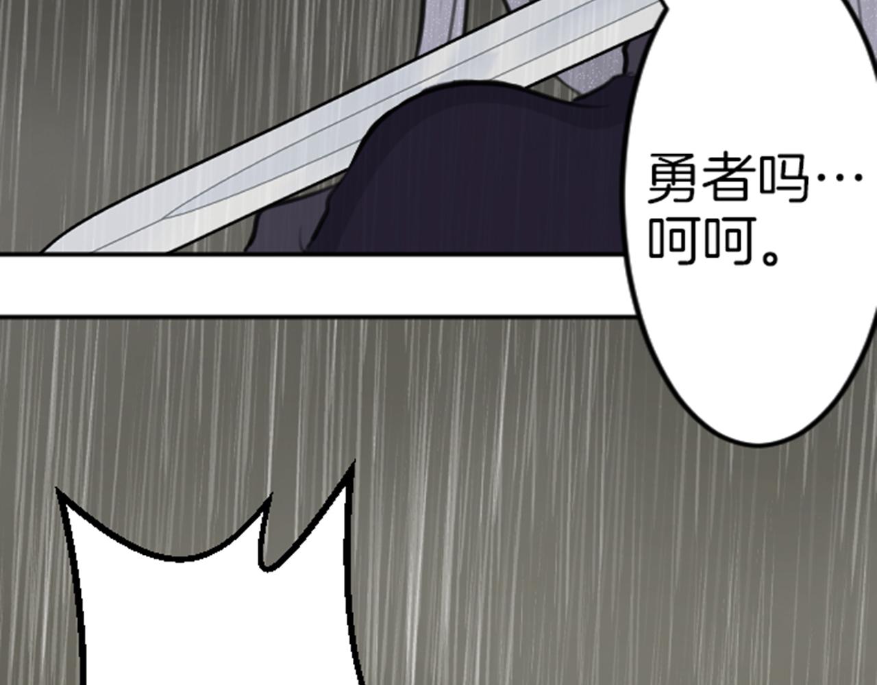 第81话 陷阱34