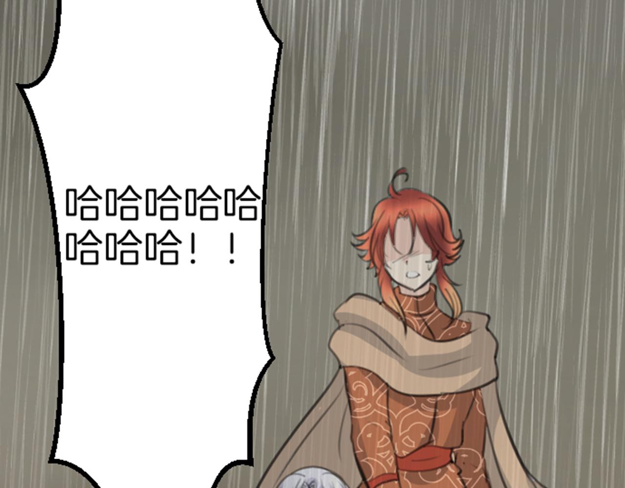 第81话 陷阱35