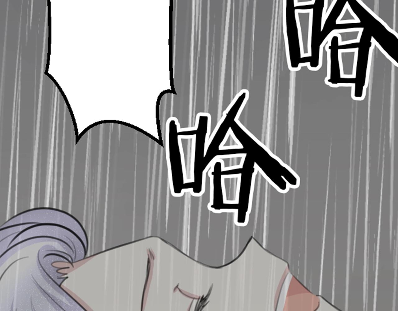 第81话 陷阱38