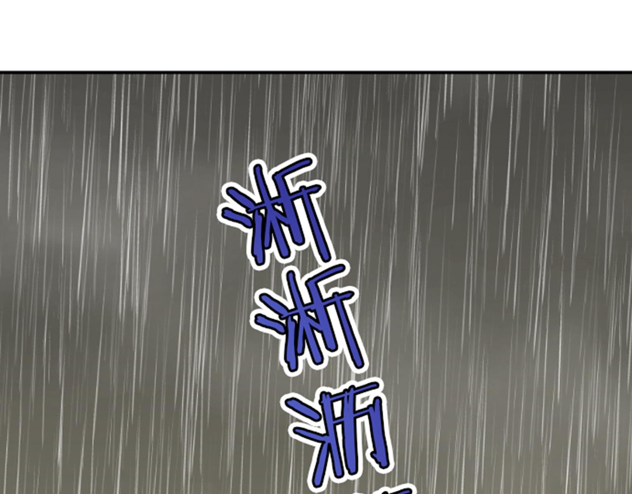 第81话 陷阱4