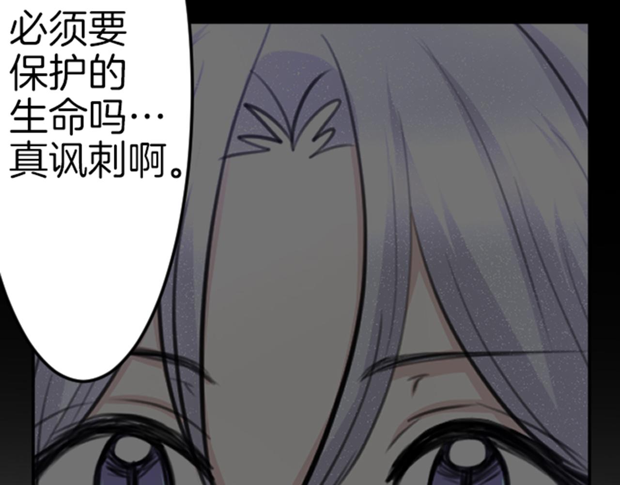 第81话 陷阱43