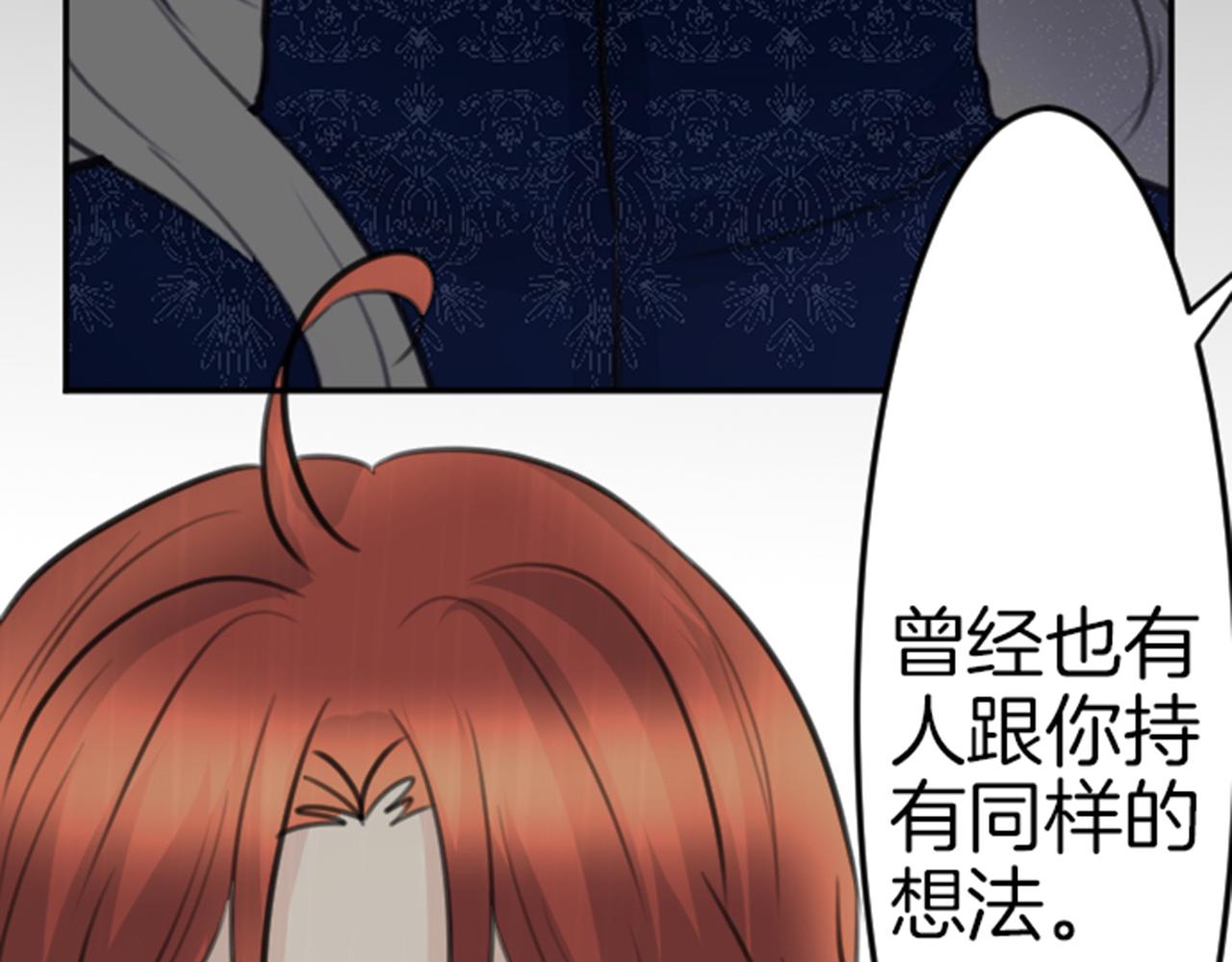第81话 陷阱45