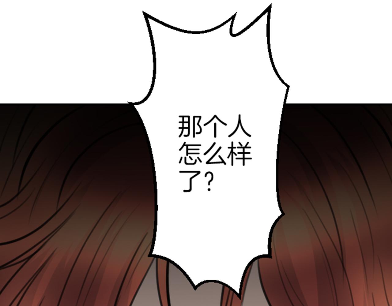 第81话 陷阱48