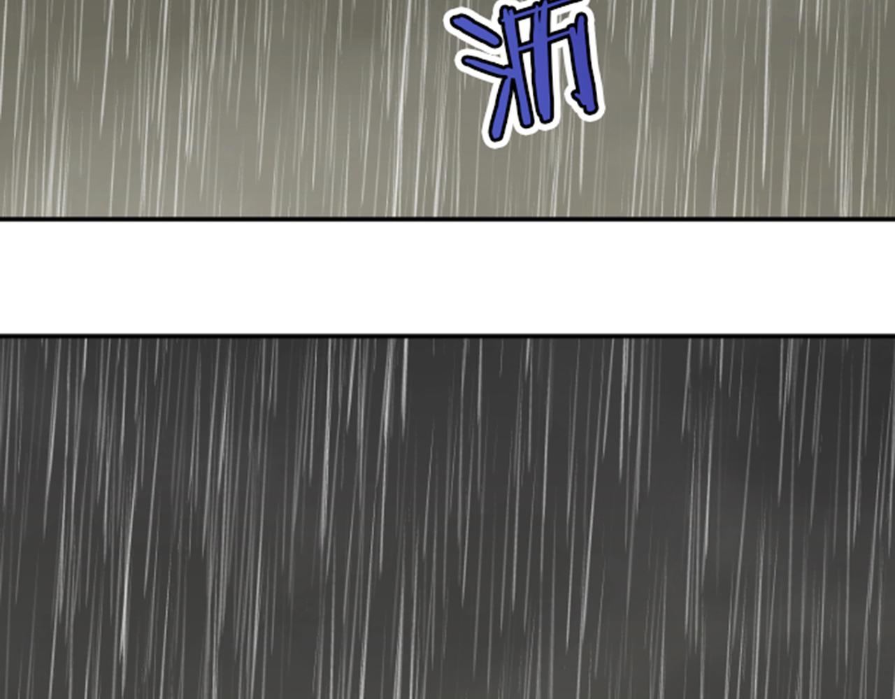 第81话 陷阱5