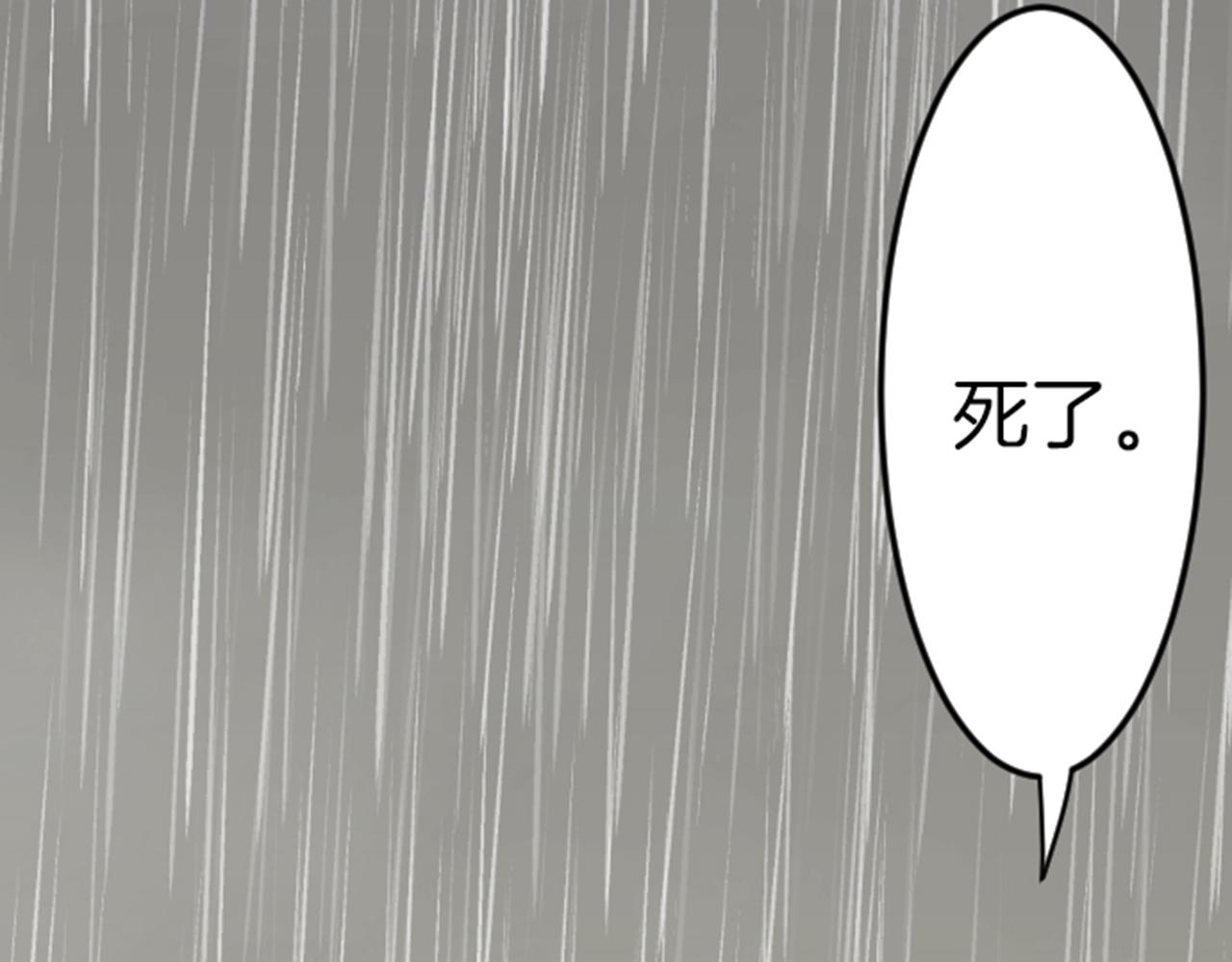 第81话 陷阱54